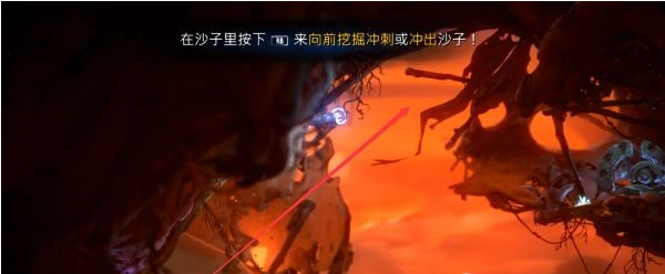 精灵与萤火意志狂风荒漠·获得挖掘能力图文攻略