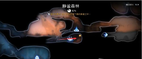 精灵与萤火意志狂风荒漠·获得挖掘能力图文攻略