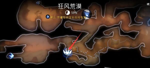 精灵与萤火意志狂风荒漠·前往风袭废墟图文攻略