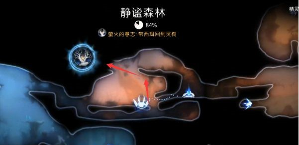 精灵与萤火意志静谧森林·哭泣山脊图文攻略