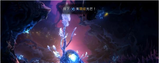 精灵与萤火意志静谧森林·哭泣山脊图文攻略