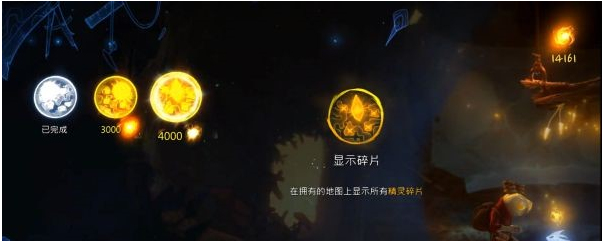 精灵与萤火意志泉源林地支线6图文攻略