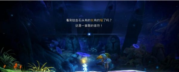 精灵与萤火意志午夜地穴图文攻略