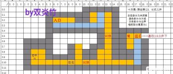 烟雨江湖十方集支线任务怎么完成