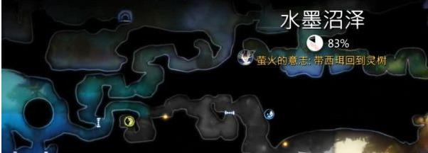 精灵与萤火意志补全收集·水墨沼泽图文攻略