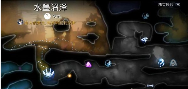 精灵与萤火意志补全收集·水墨沼泽图文攻略