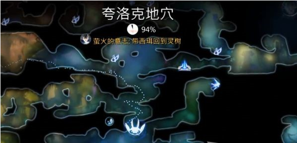 精灵与萤火意志补全收集·夸洛克地穴、泉源图文攻略