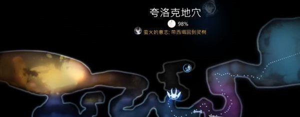 精灵与萤火意志补全收集·夸洛克地穴、泉源图文攻略