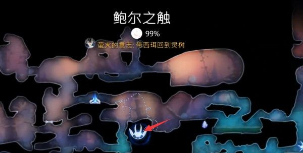 精灵与萤火意志补全收集·鲍尔之触、光之池图文攻略