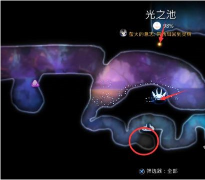 精灵与萤火意志补全收集·鲍尔之触、光之池图文攻略