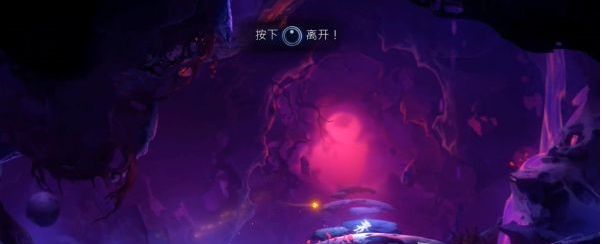 精灵与萤火意志灵树之末·后半段图文攻略