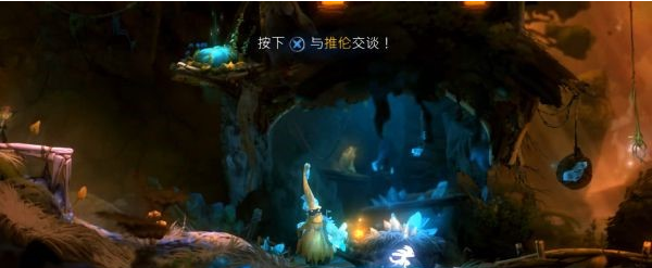 精灵与萤火意志泉源林地最后的支线图文攻略