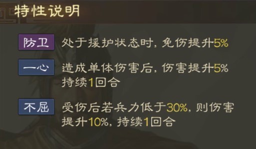 三国志战棋版纪灵武将解析