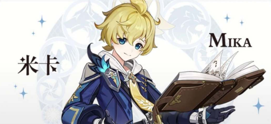 原神米卡武器怎么选