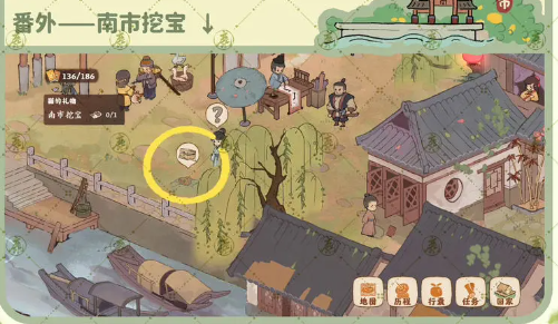 桃源深处有人家南有乔木任务怎么完成