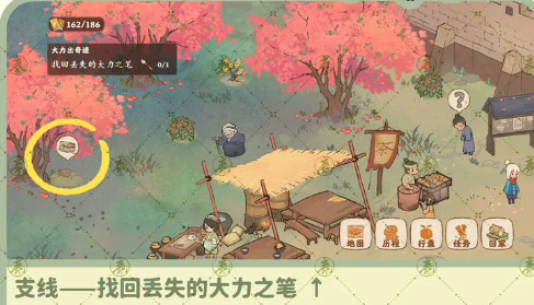 桃源深处有人家南有乔木任务怎么完成