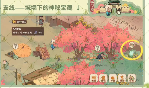 桃源深处有人家南有乔木任务怎么完成