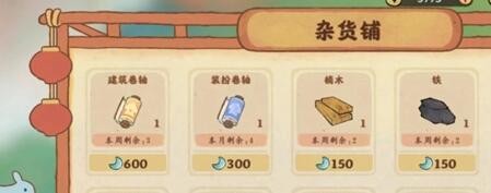 桃源深处有人家鱼饵获取方法是什么