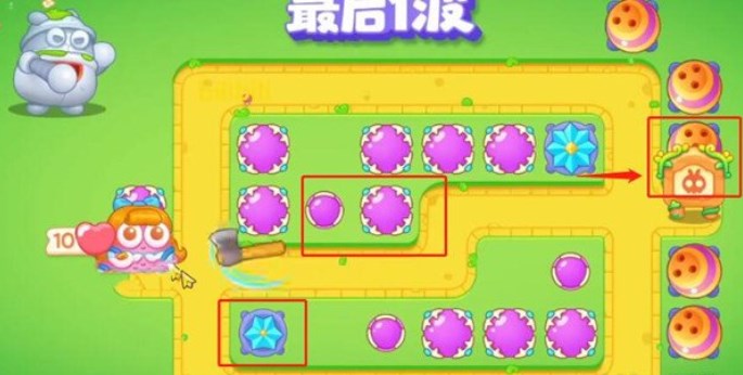 保卫萝卜4绿野奇缘第10关怎么玩