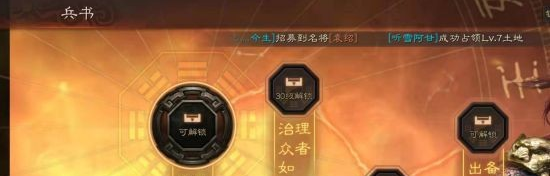 三国志战略版郝昭加点建议