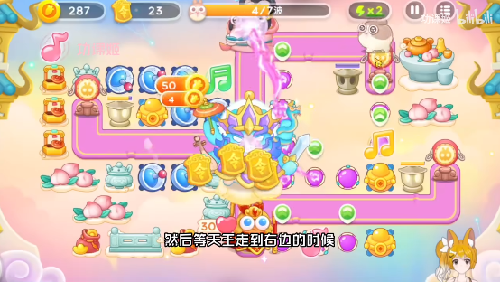 保卫萝卜4周赛3.24怎么过