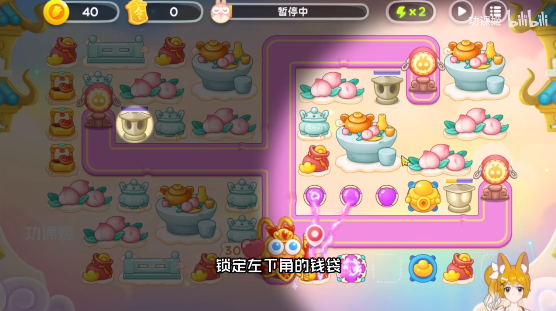 保卫萝卜4周赛3.24如何通关