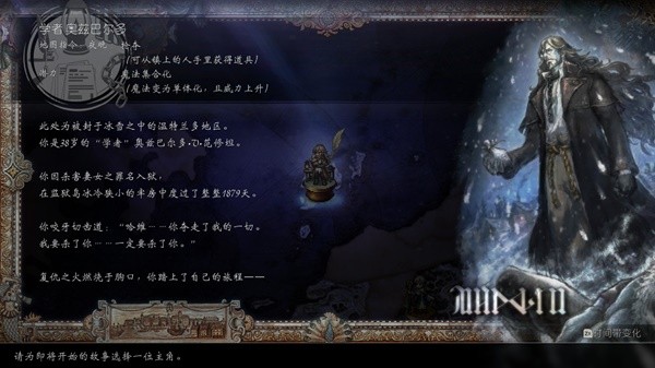 八方旅人2学者技能与培养攻略