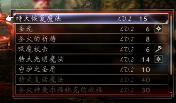 八方旅人2学者技能与培养攻略