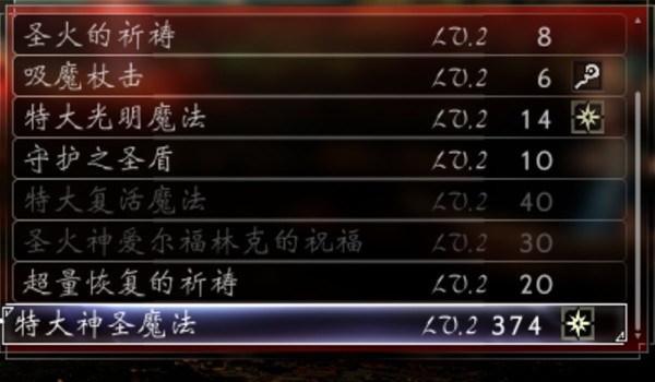 八方旅人2学者技能与培养攻略