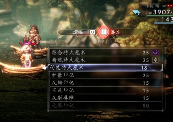 八方旅人2学者技能与培养攻略