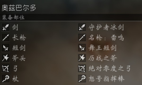 八方旅人2学者技能与培养攻略