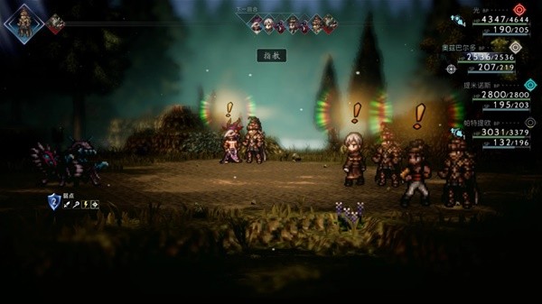 八方旅人2学者技能与培养攻略