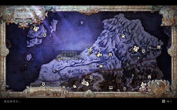 八方旅人2学者技能与培养攻略