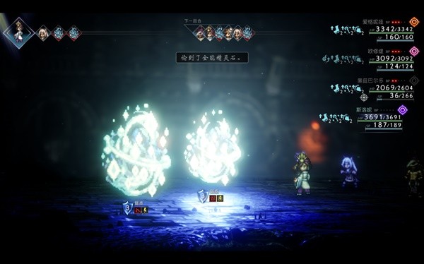 八方旅人2学者技能与培养攻略