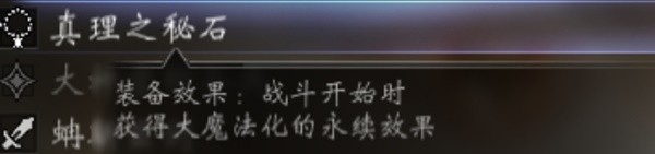 八方旅人2学者技能与培养攻略