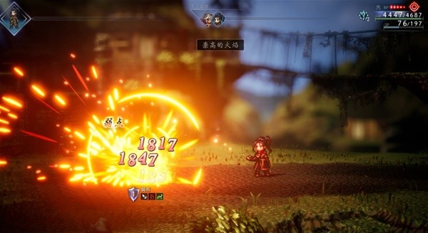 八方旅人2学者技能与培养攻略