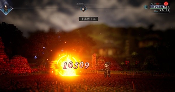 八方旅人2学者技能与培养攻略