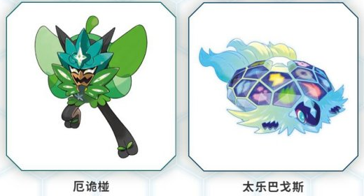 宝可梦朱紫DLC零之秘宝已知宝可梦介绍