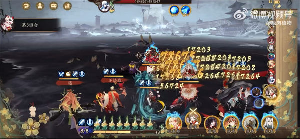 阴阳师言灵爬塔第三天怎么通关