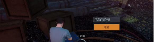 黎明觉醒行动稳定区怎么过