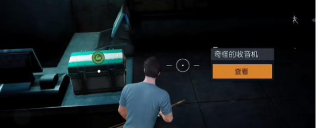 黎明觉醒行动稳定区怎么过