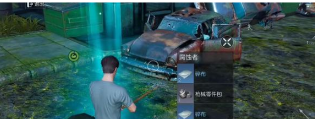 黎明觉醒行动稳定区怎么过