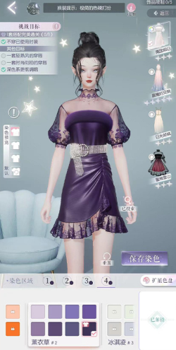 以闪亮之名玩呐挑战怎么过