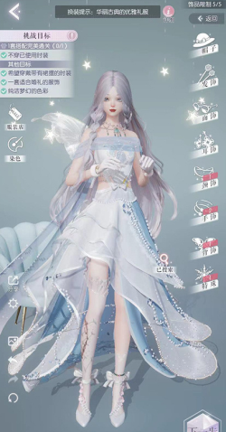 以闪亮之名玩呐挑战怎么过