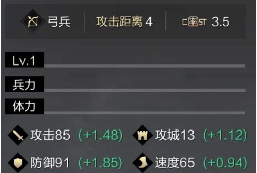 率土之滨汉·灵帝武将详细解析