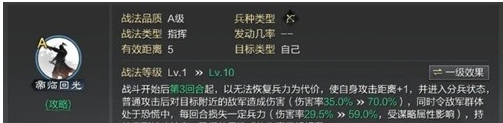 率土之滨汉·灵帝武将详细解析