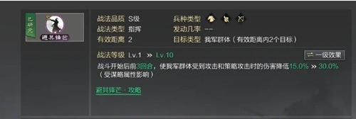 率土之滨汉·灵帝武将详细解析