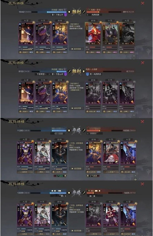 率土之滨汉·灵帝武将详细解析