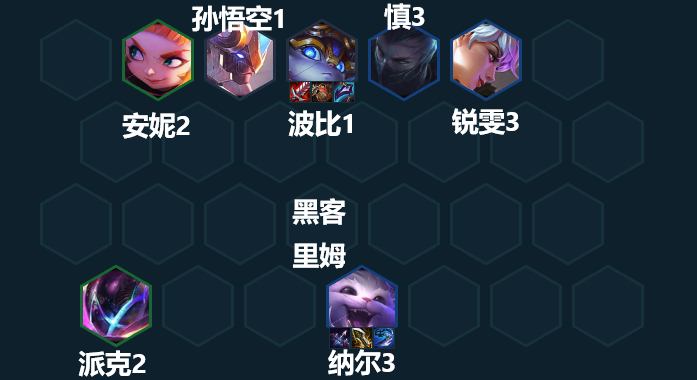 金铲铲之战机甲混沌烬阵容怎么搭配好