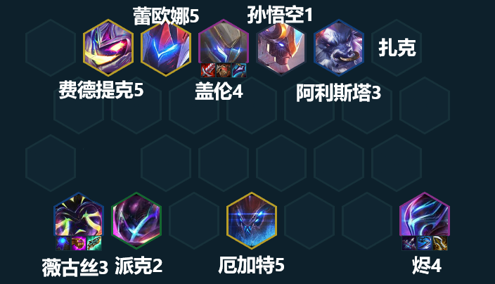 金铲铲之战机甲混沌烬阵容怎么搭配好